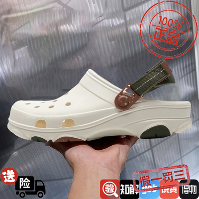 CROCS/卡骆驰凉鞋2024经典特林运动户外鞋透气洞洞鞋休闲鞋206340