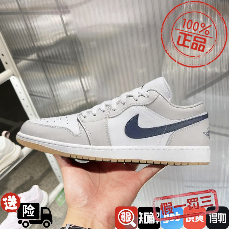 耐克NIKEAIR JORDAN AJ1男鞋板鞋百搭帆白色低帮休闲鞋553558-146