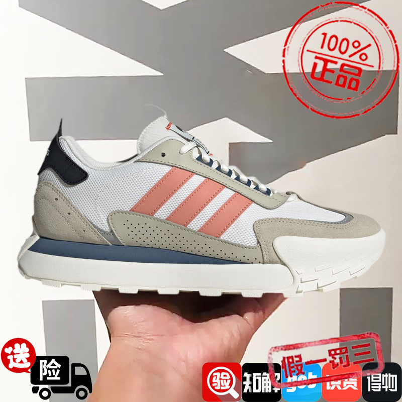 阿迪达斯三叶草碰碰鞋FUTRO MIXR厚底增高休闲运动鞋IF1788 1789