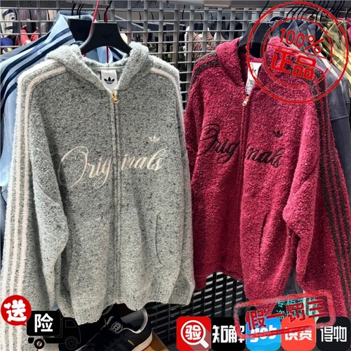 Adidas三叶草26年马年新年款男女连帽运动外套长袖KT0718 KT0717