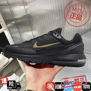 Nike/耐克新款AIR MAX PULSE大气垫男运动缓震透气跑鞋HQ2573-001