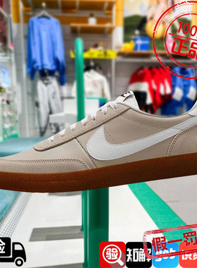 Nike耐克正品男鞋2024夏季板鞋KILLSHOT 2运动鞋休闲鞋HF4261-299