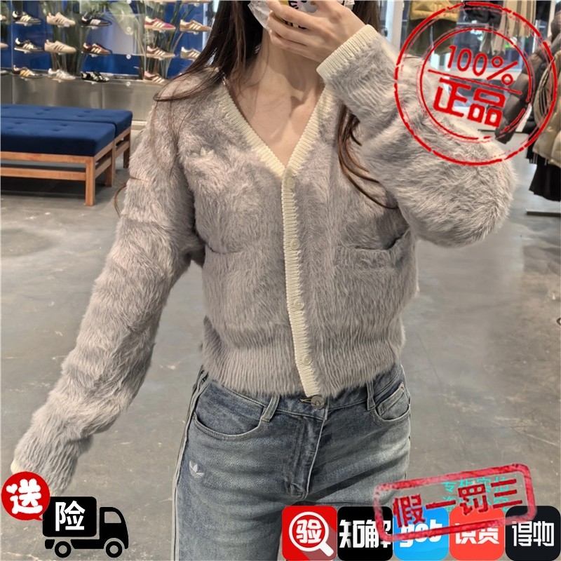 Adidas阿迪达斯三叶草 马年新年款V领开衫毛衣外套 KT3170 KT3171