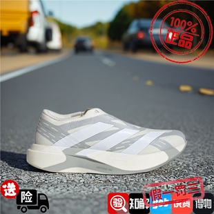 Adidas阿迪达斯男女款鞋子2026秋季新款舒适软弹运动跑步鞋KI2660