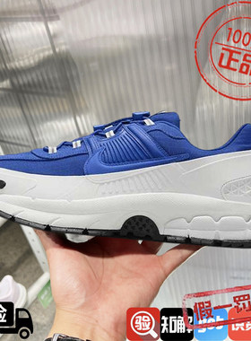 Nike耐克男鞋缓震跑鞋VOMERO 5训练运动鞋子秋冬跑步鞋FV2295-400