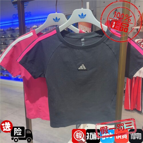 阿迪达斯女子短款经典款运动短袖T恤KS0276 KS0277 KS0278 KS0279