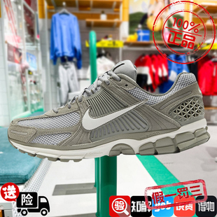 耐克男鞋2024秋冬款ZOOM VOMERO 5 Sail休闲复古老爹鞋HF1553-002