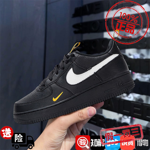耐克正品Air Force 1空军一号女鞋AF1百搭运动休闲板鞋HF0095-001