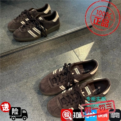 Adidas三叶草25秋季女子复古翻毛皮低帮运动休闲鞋JS3971 JS3967