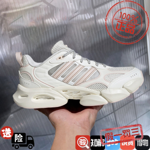 IF6717 舒适网面透气清风跑步运动鞋 6716 2024夏季 阿迪达斯男女鞋
