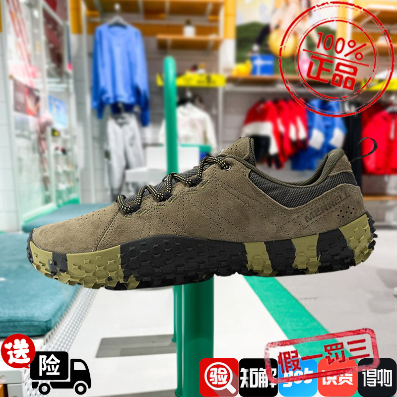 MERRELL/迈乐户外运动休闲鞋男赤足鞋WRAPT防滑透气徒步鞋J036011