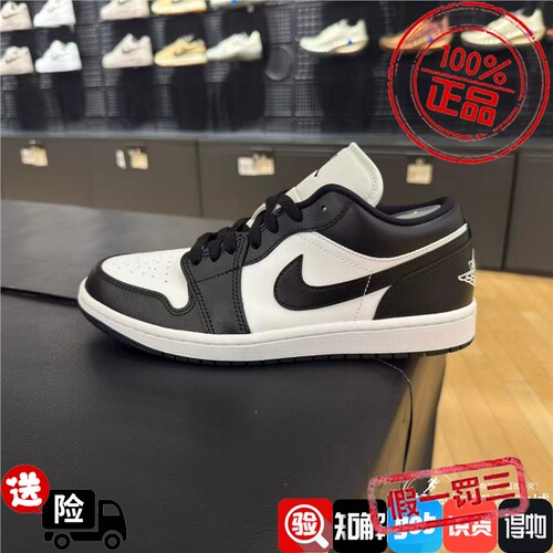 Nike耐克女子板鞋2026秋季新款DUNK LOW经典低帮轻便运动鞋IV4726