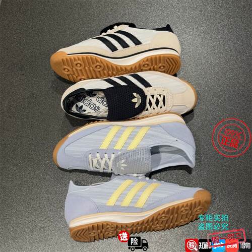 Adidas阿迪达斯三叶草 新款网面SL 72运动休闲T头鞋KZ6947 KZ6948