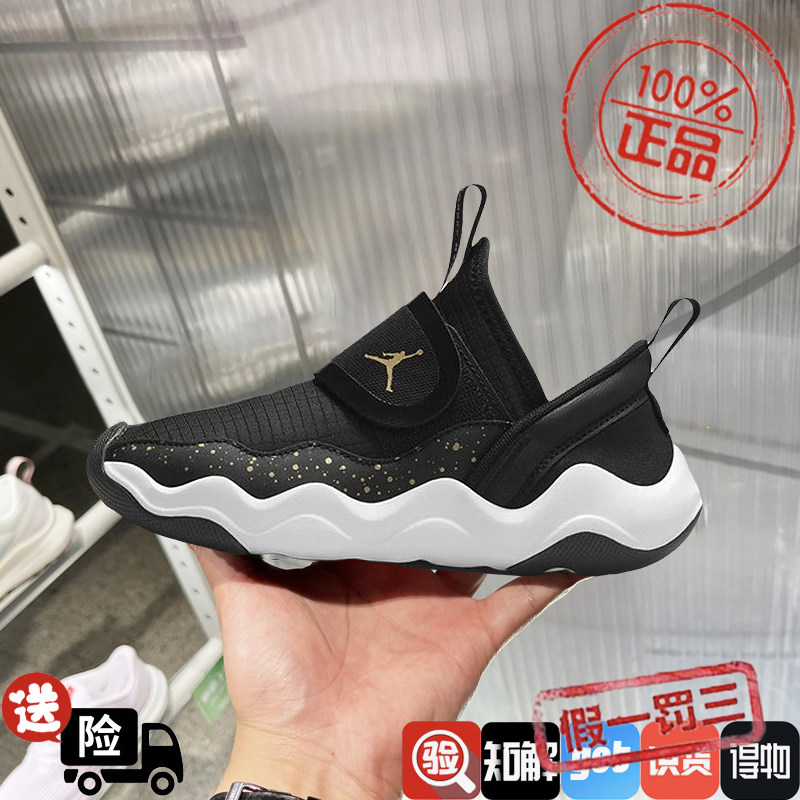 耐克童鞋2024夏季新款AJ乔丹小鲨鱼轻便透气休闲运动鞋DQ9293-017