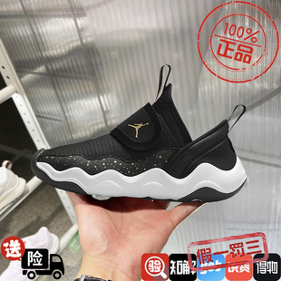 耐克童鞋2024夏季新款AJ乔丹小鲨鱼轻便透气休闲运动鞋DQ9293-017