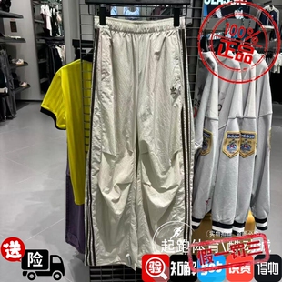 阿迪达斯三叶草女子2025秋梭织宽松休闲运动弯刀裤KS3324 KS3325