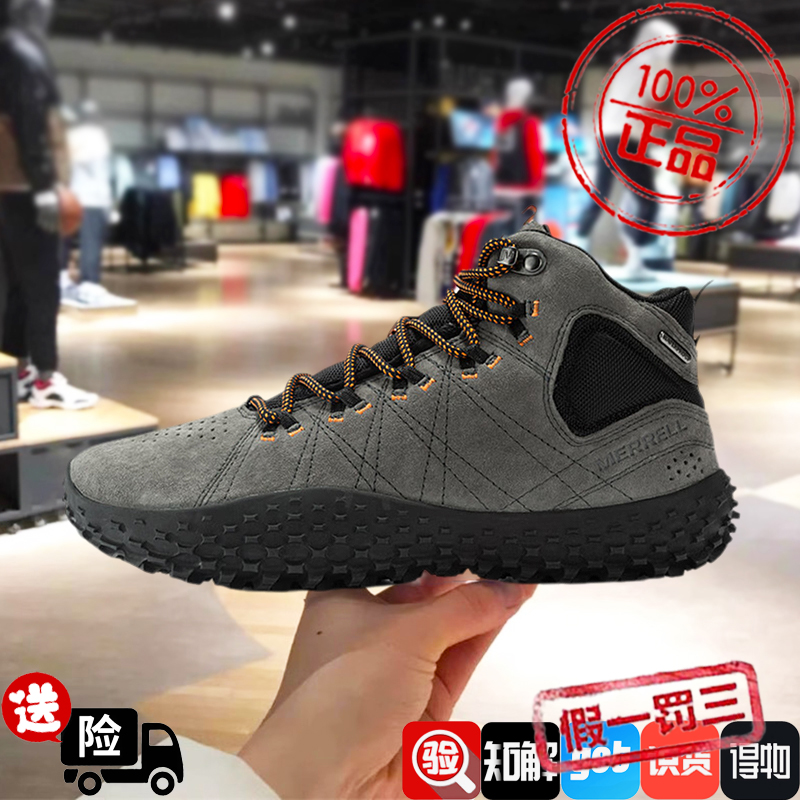 MERRELL/迈乐户外运动休闲鞋男女WRAPT WP中帮防滑耐磨舒适赤足鞋