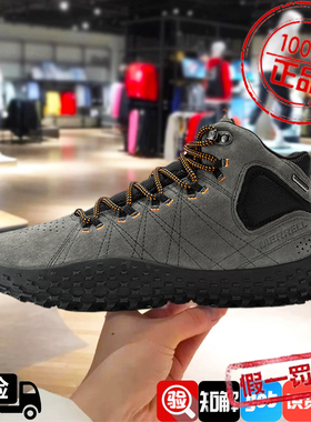 MERRELL/迈乐户外运动休闲鞋男女WRAPT WP中帮防滑耐磨舒适赤足鞋