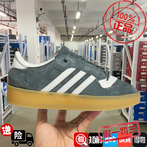 阿迪达斯三叶草正品男女鞋RIVALRY CREPE低帮复古休闲板鞋IH2672