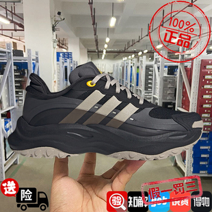 阿迪达斯男女鞋2024冬新款厚底老爹鞋增高千层鞋运动休闲鞋JH7208