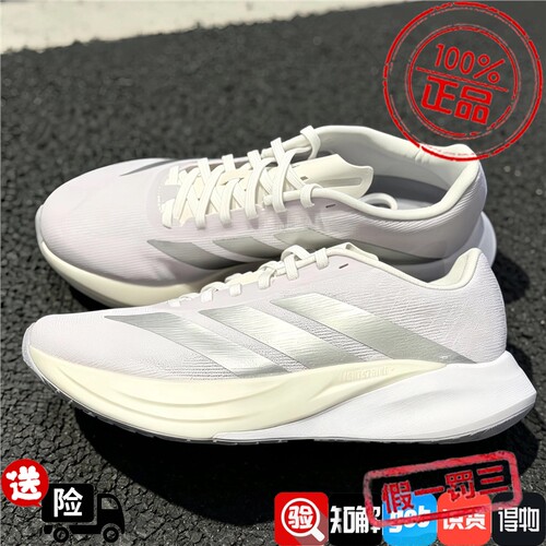 Adidas阿迪达斯男女鞋子2026秋季新款舒适透气防滑跑步鞋KH7965