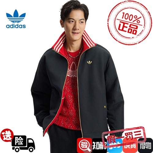 阿迪达斯官网三叶草春季男子CNY运动休闲棉服外套KT0639