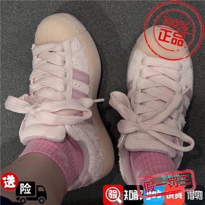 Adidas三叶草新款男女经典贝壳头绒面包鞋运动板鞋 KJ4687 KJ4688