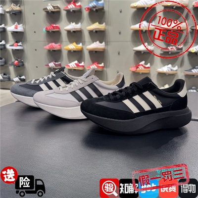 adidas阿迪达斯三叶草SL72 运动休闲鞋复古老爹鞋 KK3072 KK3074
