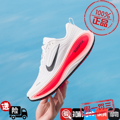 NIKE耐克正品2025秋季新款男休闲缓震运动跑步鞋HV8150-100