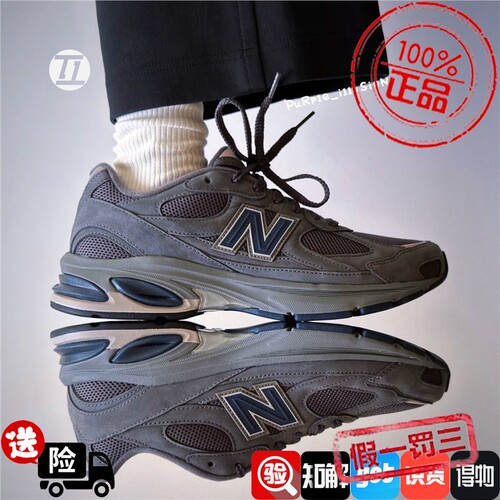 New Balance NB 2010系列2026夏新款男女运动鞋跑步鞋U20103YT