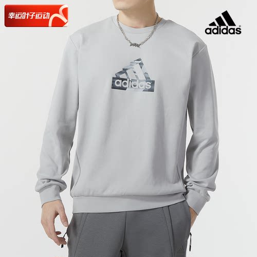 阿迪达斯正品圆领卫衣男2024新款宽松训练运动服透气套头衫IT3962