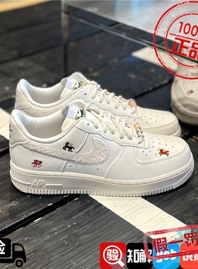 Nike耐克Air Force 1 AF1马年限定CNY刺绣空军休闲板鞋IQ1143-100