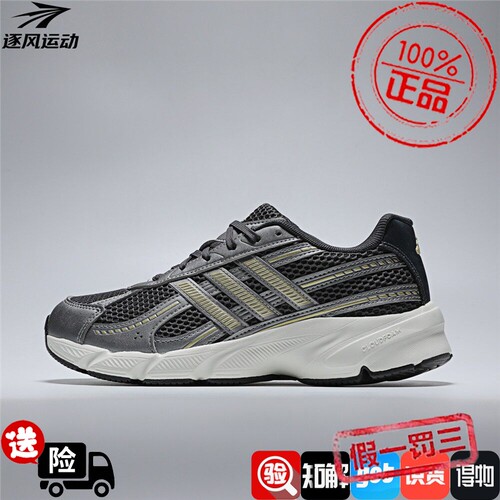 adidas阿迪达斯女鞋TECHNOCHAOS 2000运动训练跑步鞋KI6984JR7228