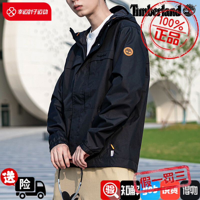 添柏岚连帽外套男2023秋季新款休闲保暖运动服户外梭织夹克A695W