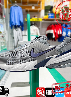 耐克男女鞋2024秋冬款V2K老爹鞋轻便透气休闲鞋银灰色HJ4497-002