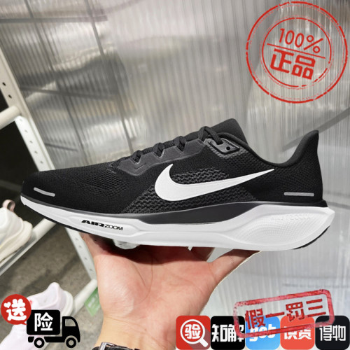 Nike耐克男鞋AIR ZOOM飞马41网面鞋减震透气跑步运动鞋FN4932-002