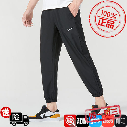 Nike耐克梭织长裤男2023夏季新款运动裤休闲宽松束脚长裤FB7498