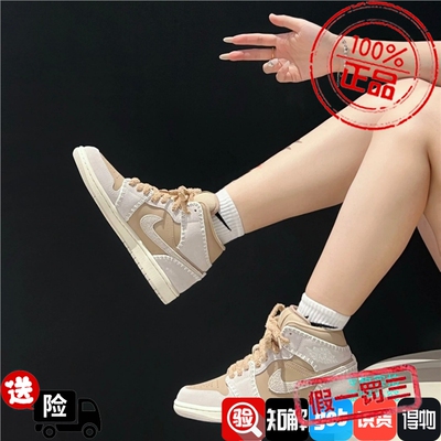 Nike耐克25冬女Air Jordan 1中帮百搭运动篮球鞋板鞋HV4269-200