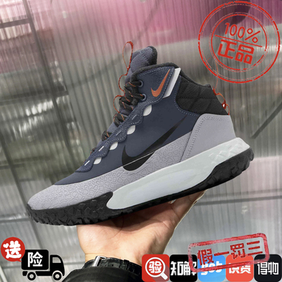 Nike耐克男女鞋TERRASCOUT加绒保暖棉靴大童运动休闲鞋FV4173-400