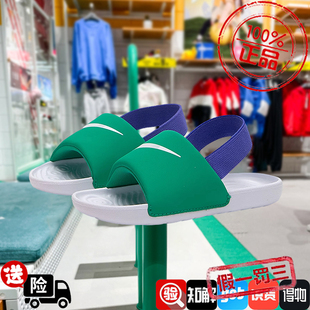 Nike耐克童鞋凉拖鞋外穿KAWA男童女孩婴童软底沙滩凉鞋BV1094-300