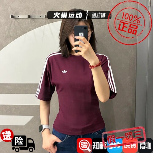 Adidas三叶草女子新款复古刺绣修身显瘦运动圆领短袖KY5093KY5092