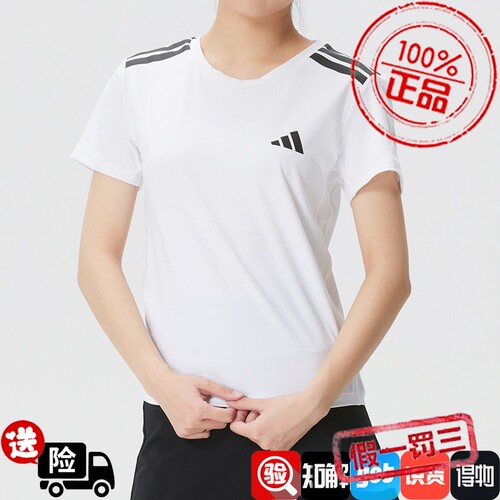 Adidas阿迪达斯女子短袖2026夏季新款透气速干运动跑步T恤JX1869