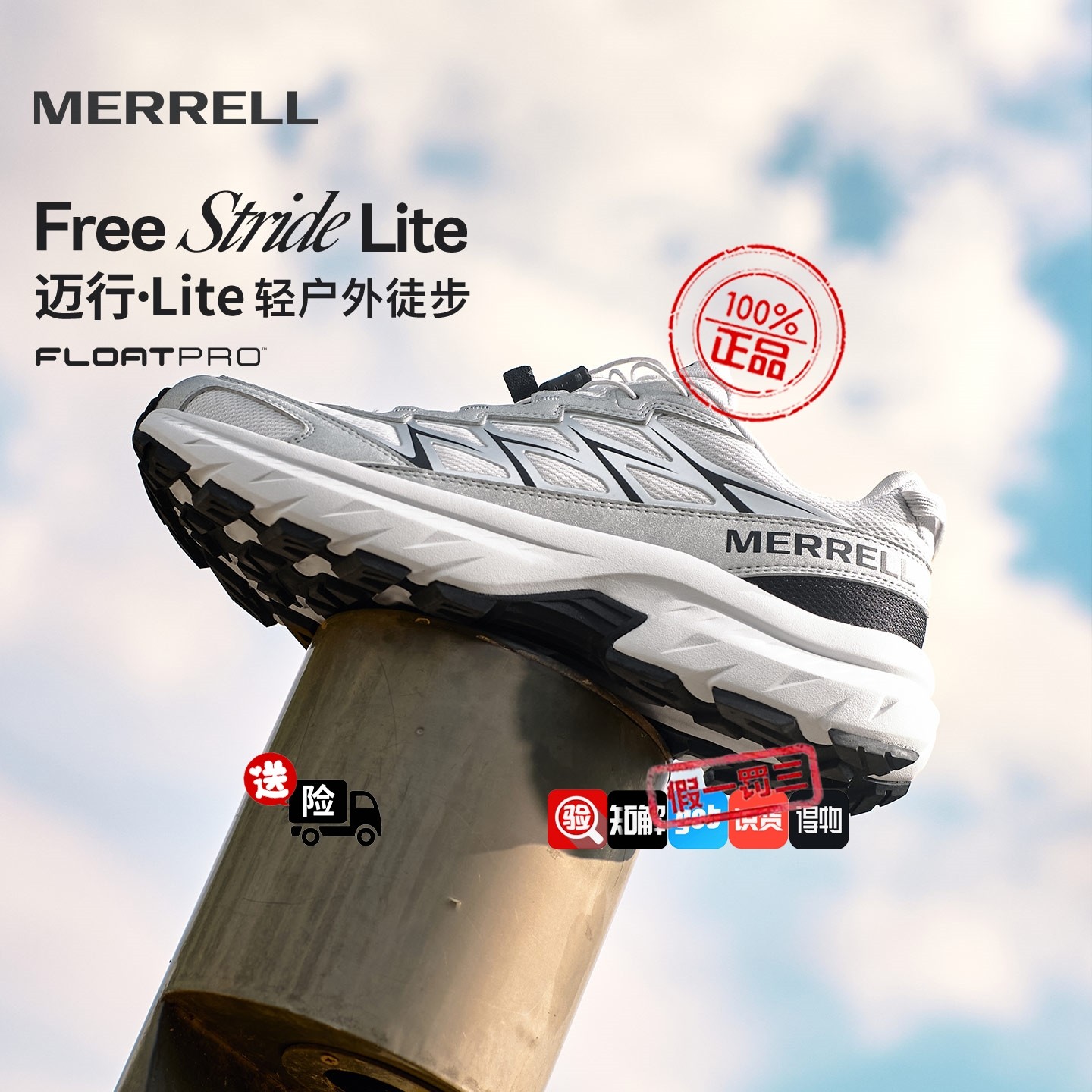 迈行Lite丨MERRELL迈乐户外登山徒步鞋男女2025夏季新品抓地耐磨图片