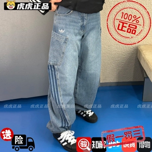 KR2628 KR2627 长裤 Adidas三叶草女子刺绣logo复古宽松运动牛仔裤
