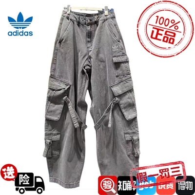 阿迪达斯官网三叶草春季女子运动休闲长裤KU9535