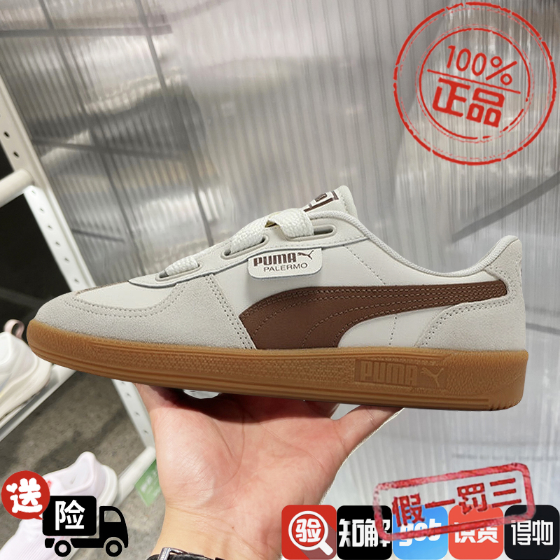 PUMA彪马德训鞋男女2024秋冬宽鞋带PALERMO运动休闲板鞋402109-03