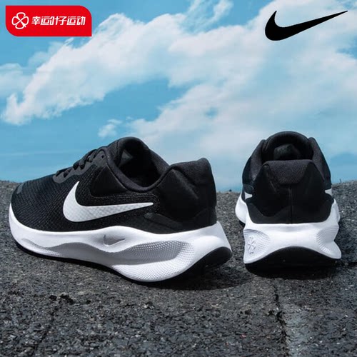 耐克NIKE男鞋23冬季新款训练跑鞋缓震轻便网面鞋休闲跑步鞋FB8501