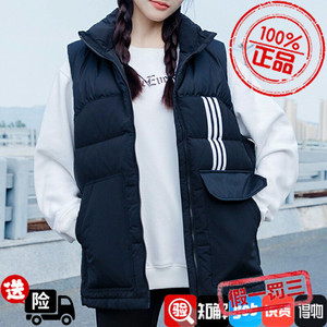 adidas阿迪达斯羽绒背心男女2023春新款运动休闲保暖马甲HN4776