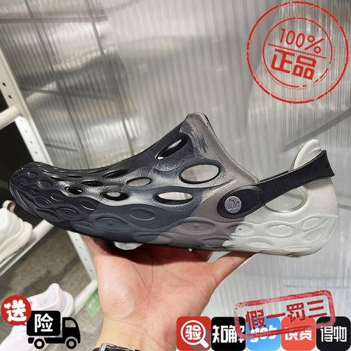 MERRELL/迈乐洞洞鞋HYDRO MOC毒液防滑沙滩凉拖溯溪涉水鞋J500719