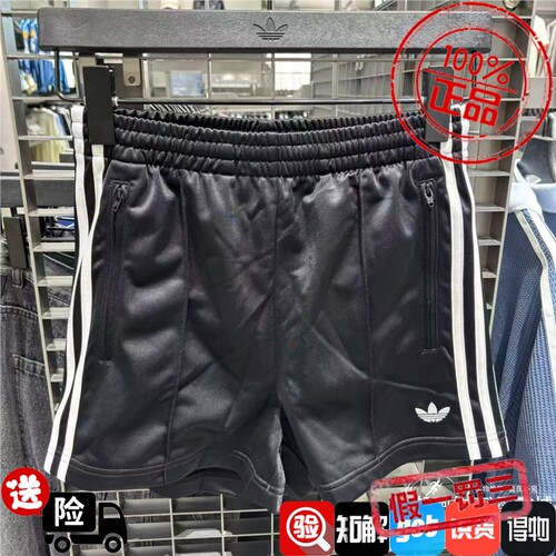 adidas阿迪达斯三叶草女子2026夏经典宽松运动短裤KD5569 KQ9633
